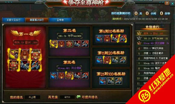 ǹ�굥��������|ǹ�굥������Ϸ��վ