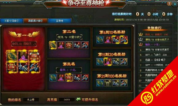 ǹ�굥��������|ǹ�굥������Ϸ��վ