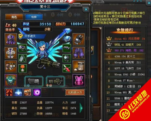 ǹ�굥��������|ǹ�굥������Ϸ��վ