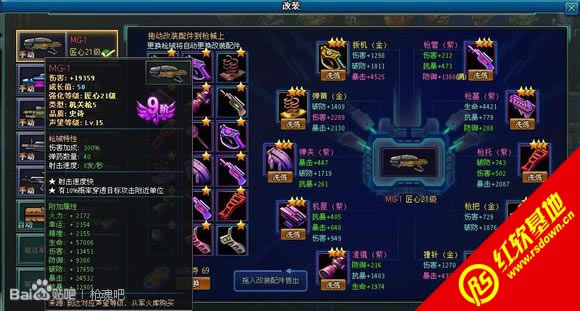 ǹ�굥��������|ǹ�굥������Ϸ��վ