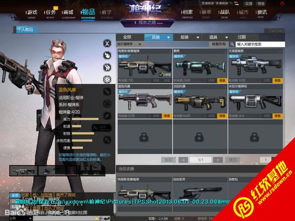 枪神纪单机版下载|枪神纪单机版游戏