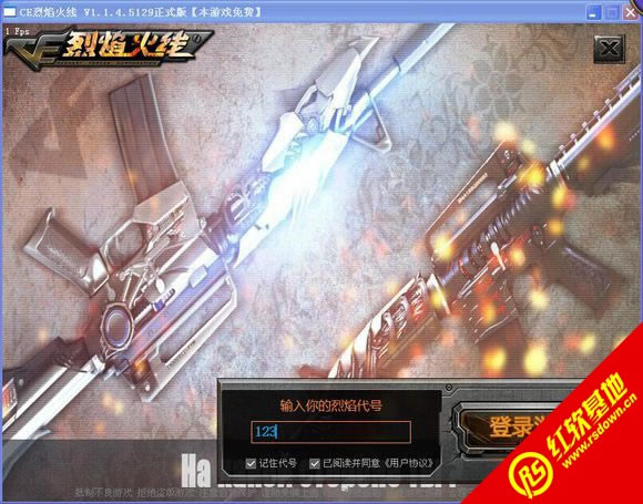 ce烈焰火线1.1.4.5129整合版下载|ce烈焰火线1.1.4.5129整合版游戏