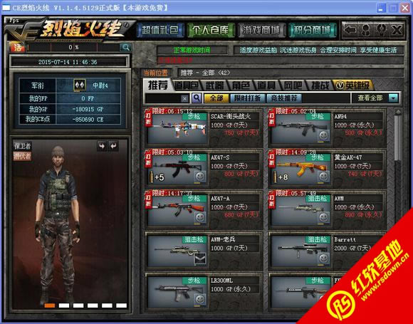 ce�������1.1.4.5129���ϰ�����|ce�������1.1.4.5129���ϰ���Ϸ��վ