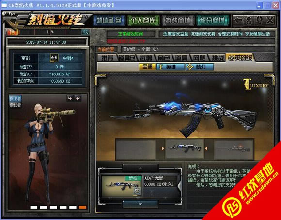 ce�������1.1.4.5129���ϰ�����|ce�������1.1.4.5129���ϰ���Ϸ��վ