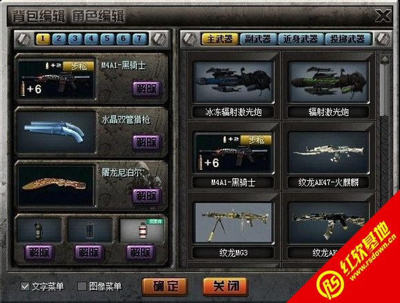 ������΢���޸İ�ڶ�������|������΢���޸İ�ڶ�����Ϸ��վ