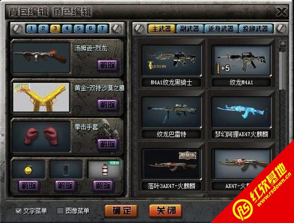 ������΢���޸İ�ڶ�������|������΢���޸İ�ڶ�����Ϸ��վ