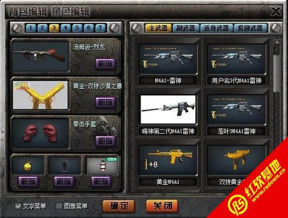 ������΢���޸İ�ڶ�������|������΢���޸İ�ڶ�����Ϸ��վ