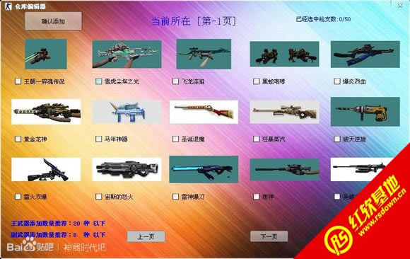 ����ʱ��7.1��������|����ʱ��7.1������Ϸ��վ