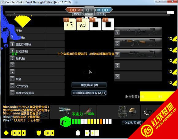 Counter-Strike StrengThening Edition����|Counter-Strike StrengThening Edition��Ϸ��վ