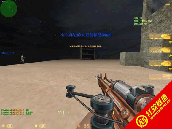 生化来袭 V1.0 By小夜下载|生化来袭 V1.0 By小夜游戏本站