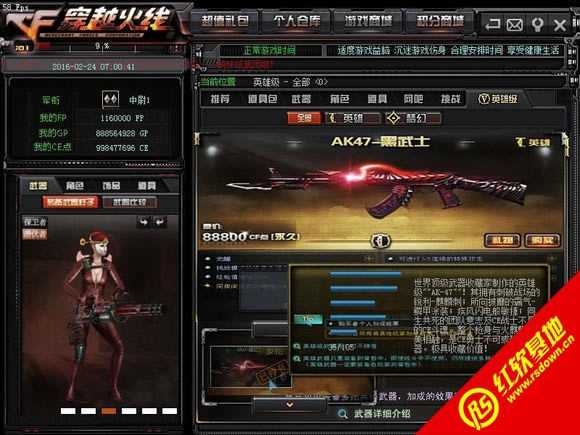 �����������|���������Ϸ��վ