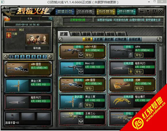 ce�������1.1.4����|ce�������1.1.4��Ϸ��վ