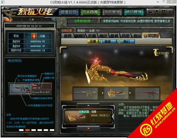 ce�������1.1.4����|ce�������1.1.4��Ϸ��վ