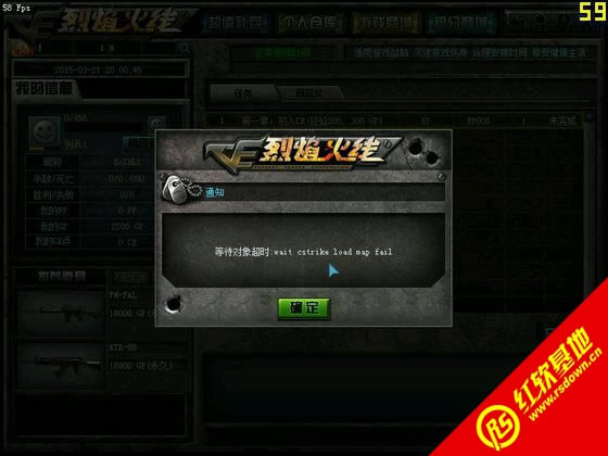 ce烈焰火线1.1.4下载|ce烈焰火线1.1.4游戏