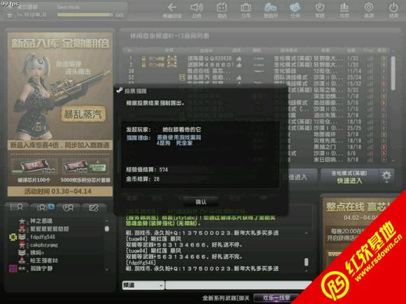 �������2.0��������ʽ������|�������2.0��������ʽ����Ϸ��վ