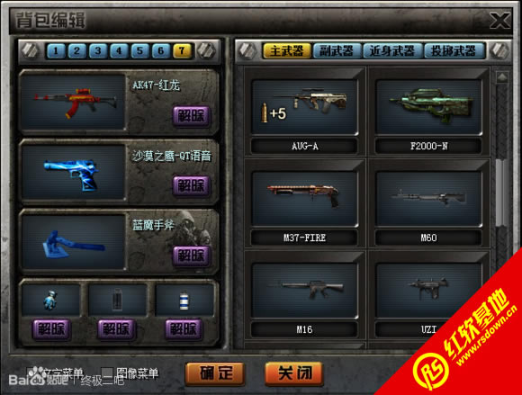 ck����֮��С˧�����޸İ�����|ck����֮��С˧�����޸İ���Ϸ��վ