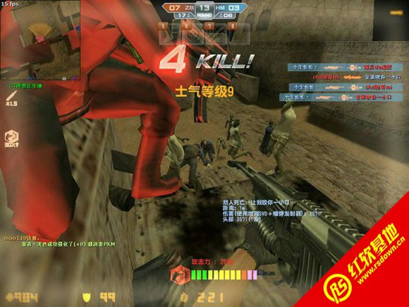 csol生化4单机版下载|csol生化4单机版游戏本站