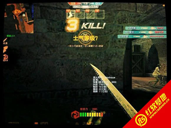 csol生化4单机版下载|csol生化4单机版游戏本站