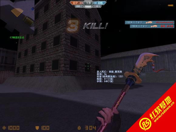 cs���־�Ӣ1.6���λ����޸İ�����|cs���־�Ӣ1.6���λ����޸İ���Ϸ��վ