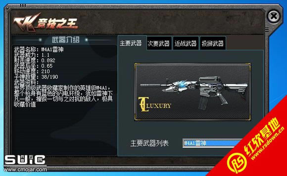 ck����֮������ʿ����|ck����֮������ʿ��Ϸ��վ