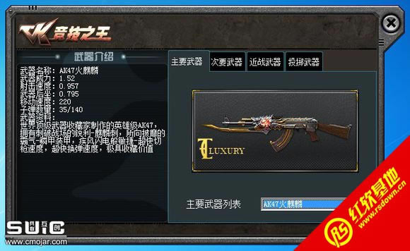 ck����֮������ʿ����|ck����֮������ʿ��Ϸ��վ