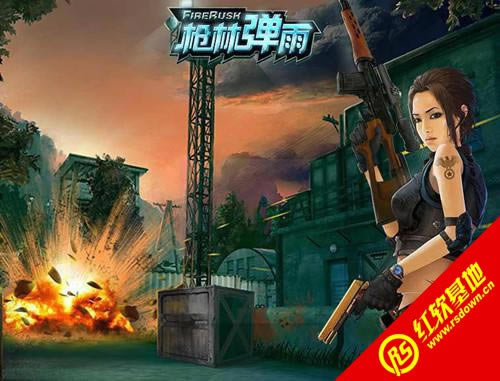 枪林弹雨单机版下载|枪林弹雨单机版游戏