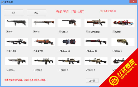 CSOL������������������|CSOL����������������Ϸ��վ