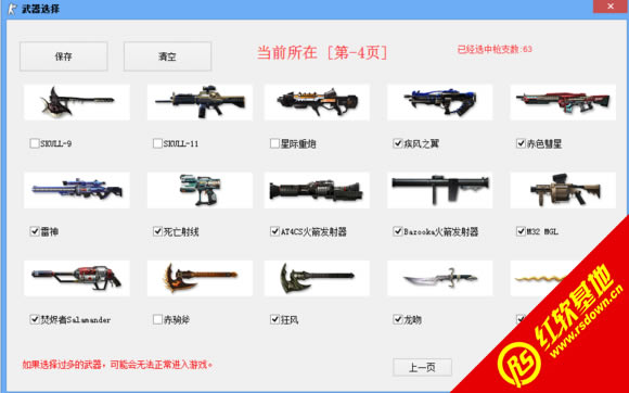 CSOL������������������|CSOL����������������Ϸ��վ