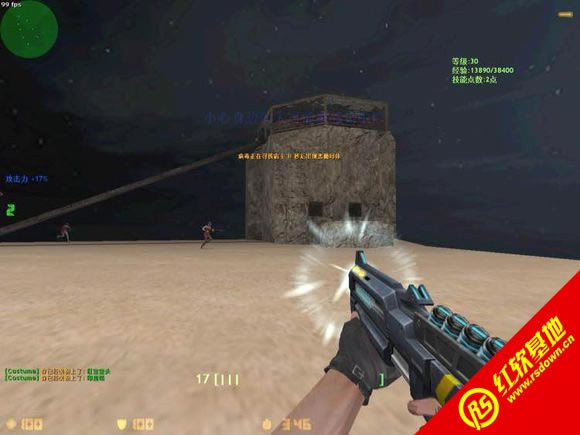 CSOL超级生化完美单机中文版下载|CSOL超级生化完美单机中文版游戏本站