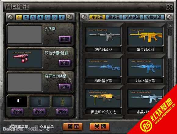 CK竞技之王1.5.0.1小帅个人修改版下载|CK竞技之王1.5.0.1小帅个人修改版游戏