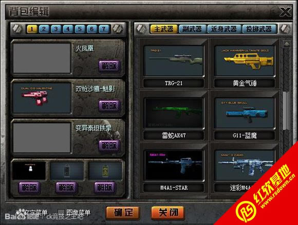 CK竞技之王1.5.0.1小帅个人修改版下载|CK竞技之王1.5.0.1小帅个人修改版游戏本站