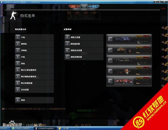 CSBTE 2.1下载|CSBTE 2.1游戏本站