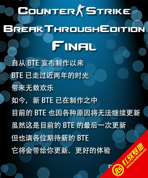 csbte2.6下载|csbte2.6游戏本站