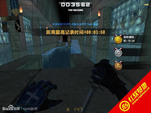 csbte2.6下载|csbte2.6游戏本站