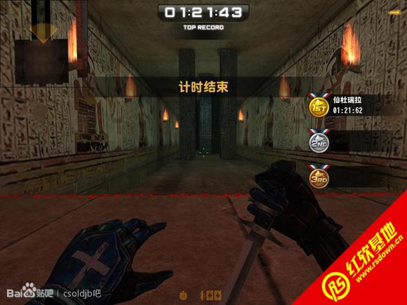 csbte2.6下载|csbte2.6游戏本站