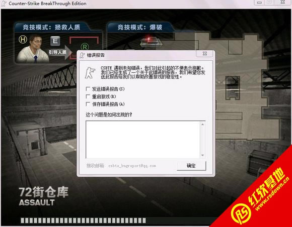 CS BreakThroughEdition Final 8/30 ����������|CS BreakThroughEdition Final 8/30 ��������Ϸ��վ