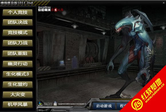 CSOL神器时代6.6下载|CSOL神器时代6.6游戏本站