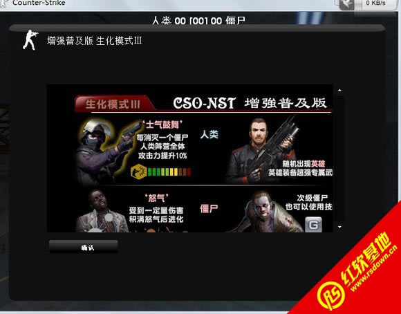 CSOL神器时代6.6下载|CSOL神器时代6.6游戏本站