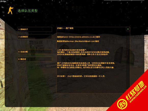 cs异度空间终结版下载|cs异度空间终结版游戏本站