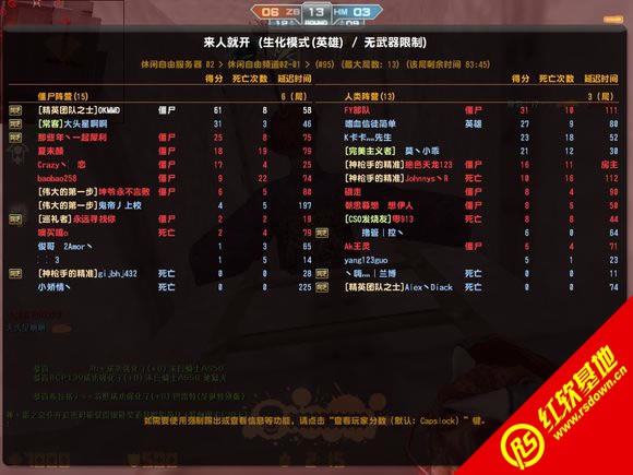 csol����������99%�߷°�����|csol����������99%�߷°���Ϸ��վ