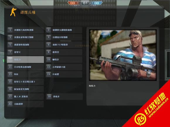 cso-nst1013下载|cso-nst1013游戏本站