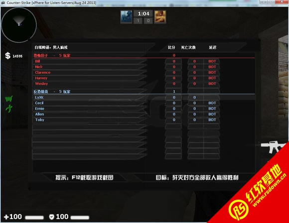 Counter Strike CK 2.0|Counter Strike CK 2.0Ϸ