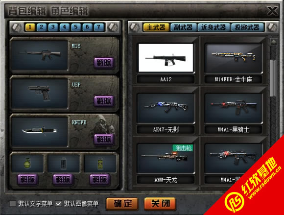 FPS����߰�CK�޸İ�Beta1.0.3����|FPS����߰�CK�޸İ�Beta1.0.3��Ϸ��վ