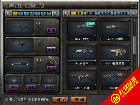 FPS����߰�CK�޸İ�Beta1.0.3����|FPS����߰�CK�޸İ�Beta1.0.3��Ϸ��վ