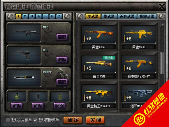 FPS����߰�CK�޸İ�Beta1.0.3����|FPS����߰�CK�޸İ�Beta1.0.3��Ϸ��վ