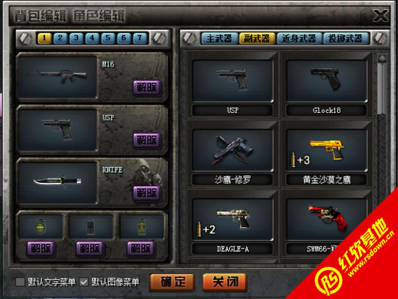 FPS����߰�CK�޸İ�Beta1.0.3����|FPS����߰�CK�޸İ�Beta1.0.3��Ϸ��վ