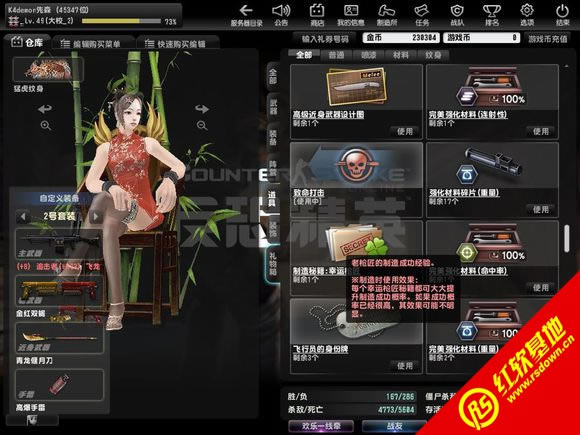 CSO ZYS 简化版下载|CSO ZYS 简化版游戏本站