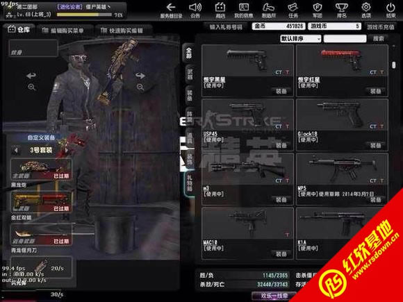 CSO ZYS 简化版下载|CSO ZYS 简化版游戏本站