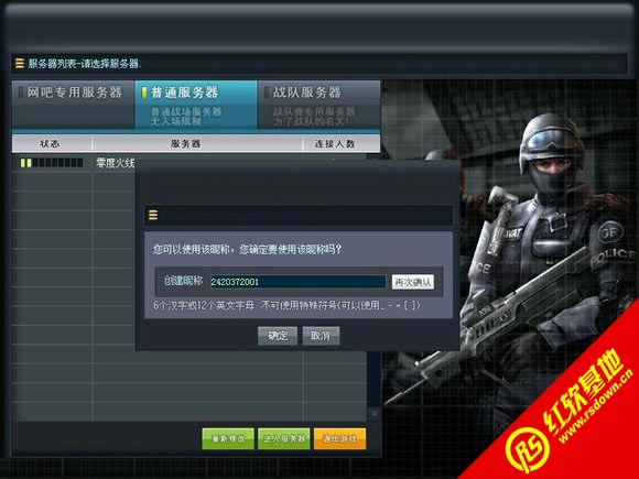 CK�����޸İ棨������ߣ�2.0����|CK�����޸İ棨������ߣ�2.0��Ϸ��վ