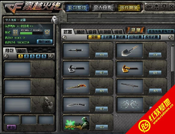 cf������С��1.7����|cf������С��1.7��Ϸ��վ